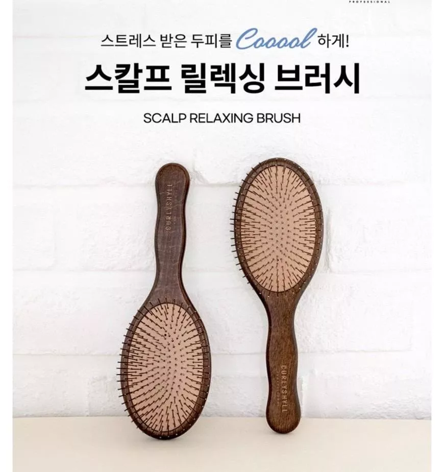 <Curly ShyIl 荷琇> 頭皮紓壓氣墊梳子