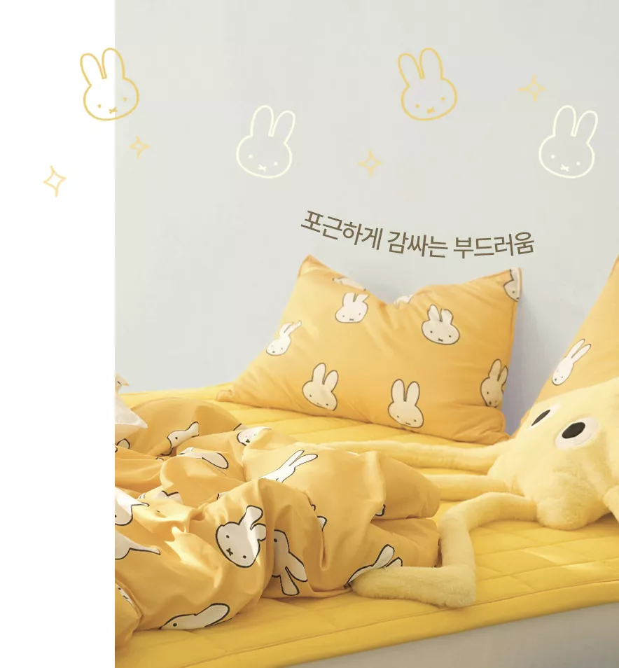 米菲兔四季被+枕頭套x2(5色)-Q