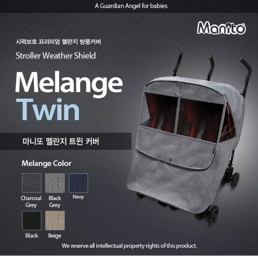 <Manito>雙人型防風/防寒/雨遮嬰兒車罩（多款多色）