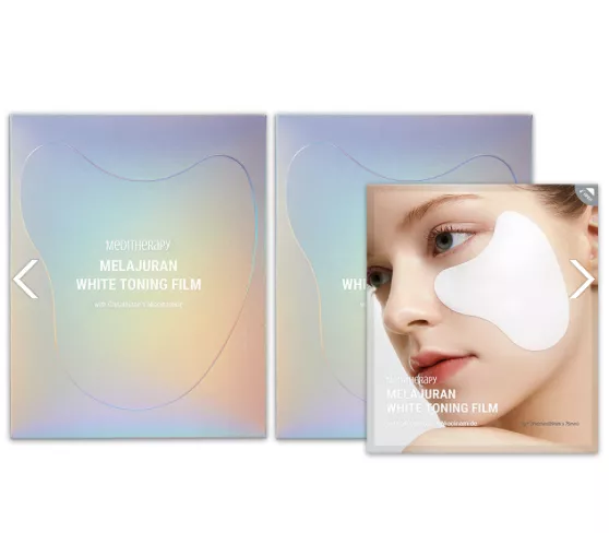 <Meditherapy>白玉冰晶番茄亮白棉片(2盒10對)