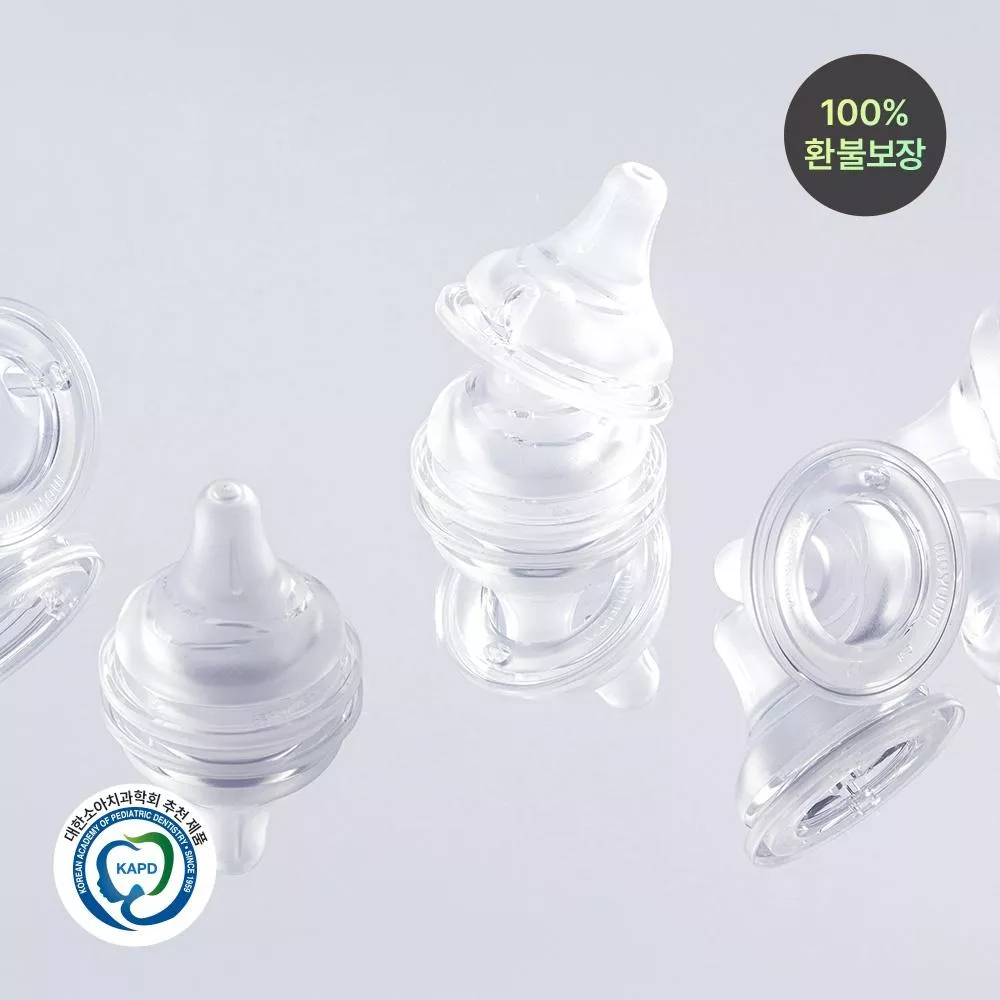 現貨-《Moyuum》第二代仿母乳型替換奶嘴