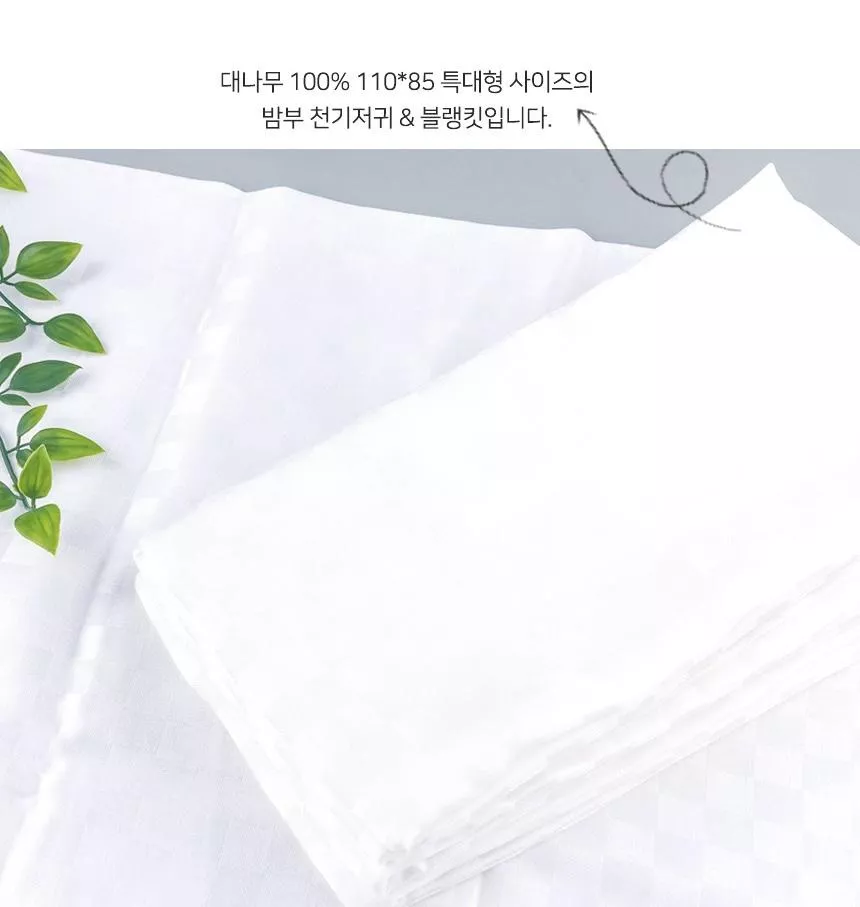 現貨- 100%竹纖維毯（110*85cm)