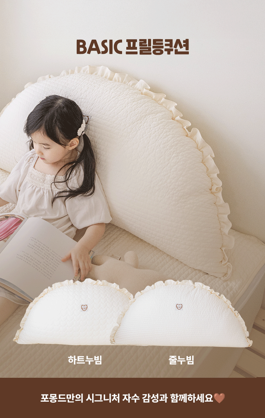 半月形靠墊枕(4款)