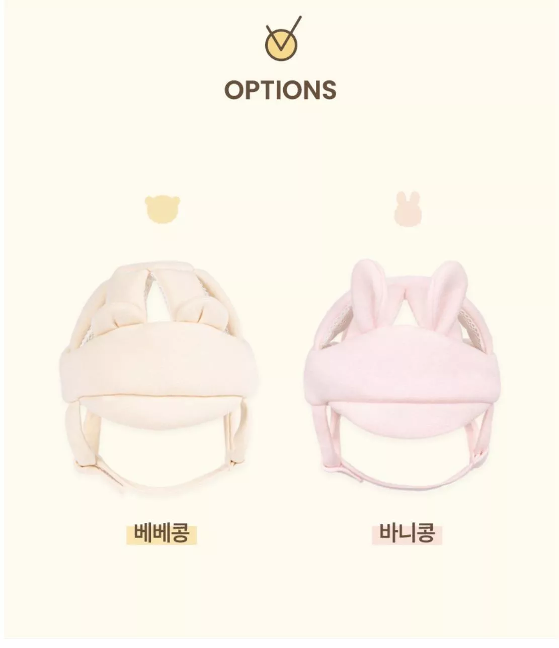 <Aguard>寶寶防撞帽/頭盔(2款)