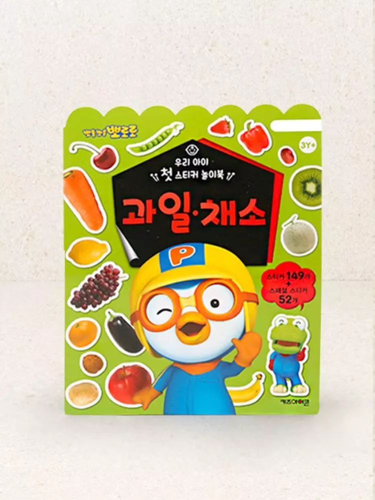 <Daiso>貼紙遊戲書-水果蔬菜