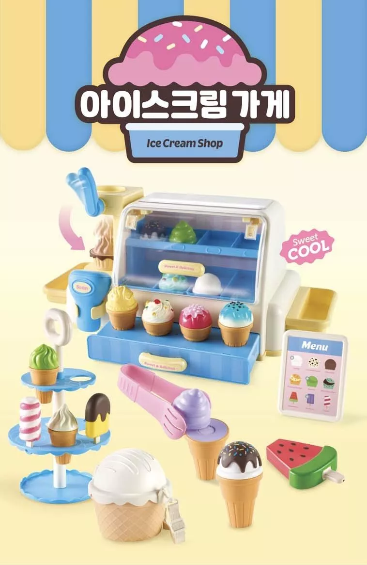 變色冰淇淋玩具組