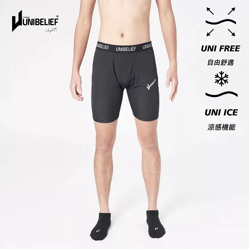 男機能運動5分束褲