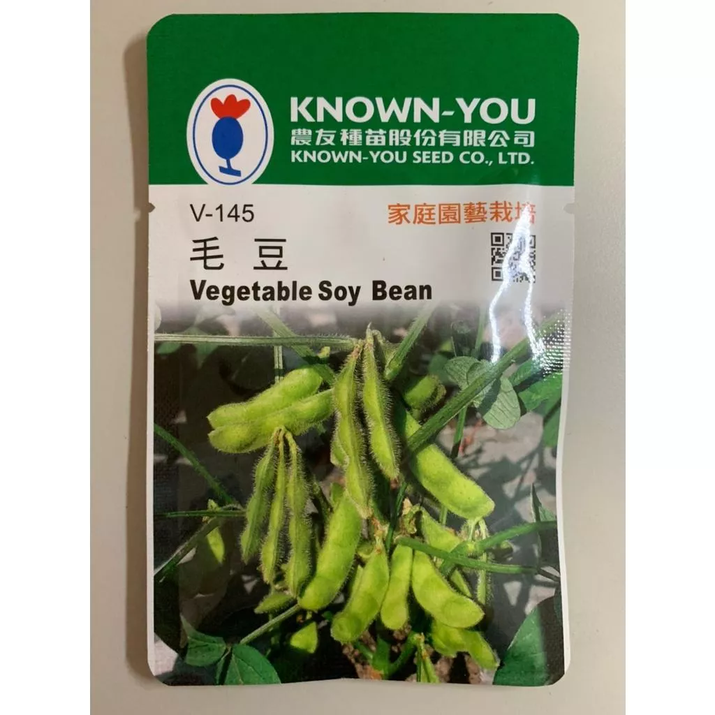 【綜一園藝資材-滿額免運】農友 - 毛豆種子 vegetable soy bean