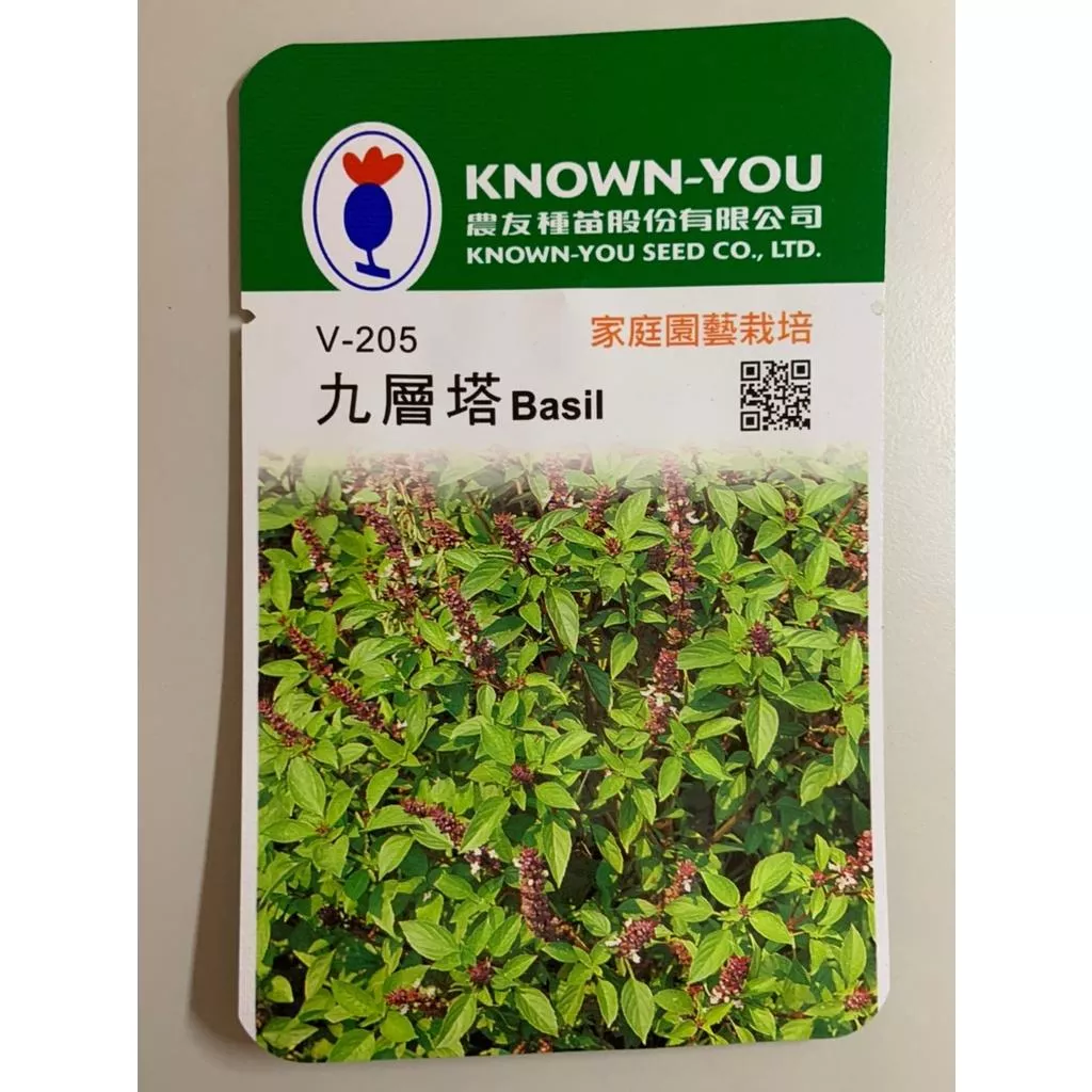 【綜一園藝資材-滿額免運】農友 - 九層塔種子 Basil