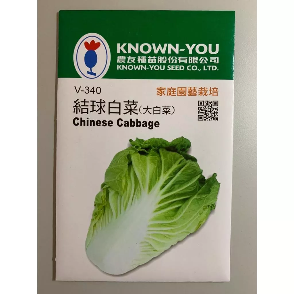 【綜一園藝資材-滿額免運】農友 - 結球白菜、大白菜種子 Chinese Cabbage