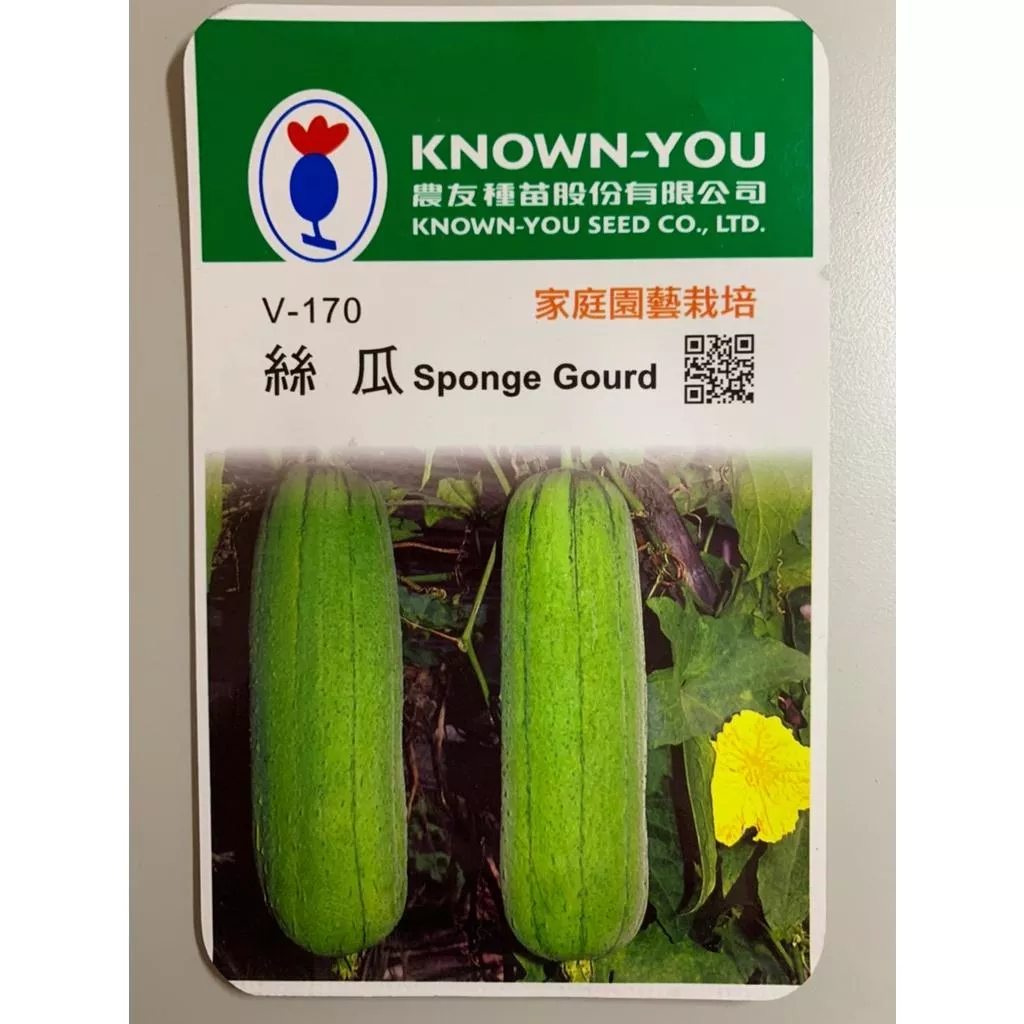 【綜一園藝資材-滿額免運】農友 - 絲瓜種子 Sponge Gourd