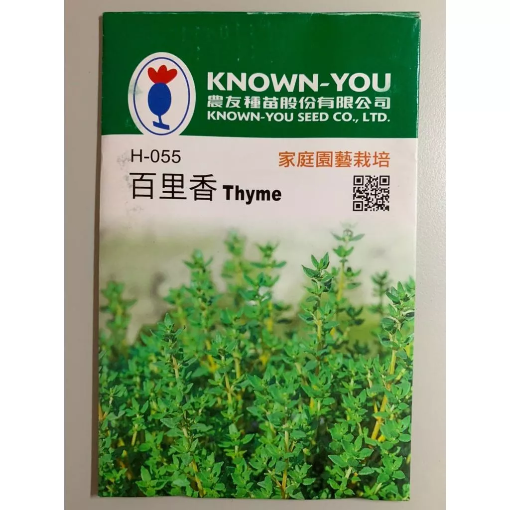 【綜一園藝資材-滿額免運】農友 - 百里香種子 Thyme