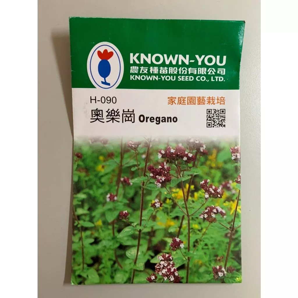 【綜一園藝資材-滿額免運】農友 - 奧樂崗種子 Oregano