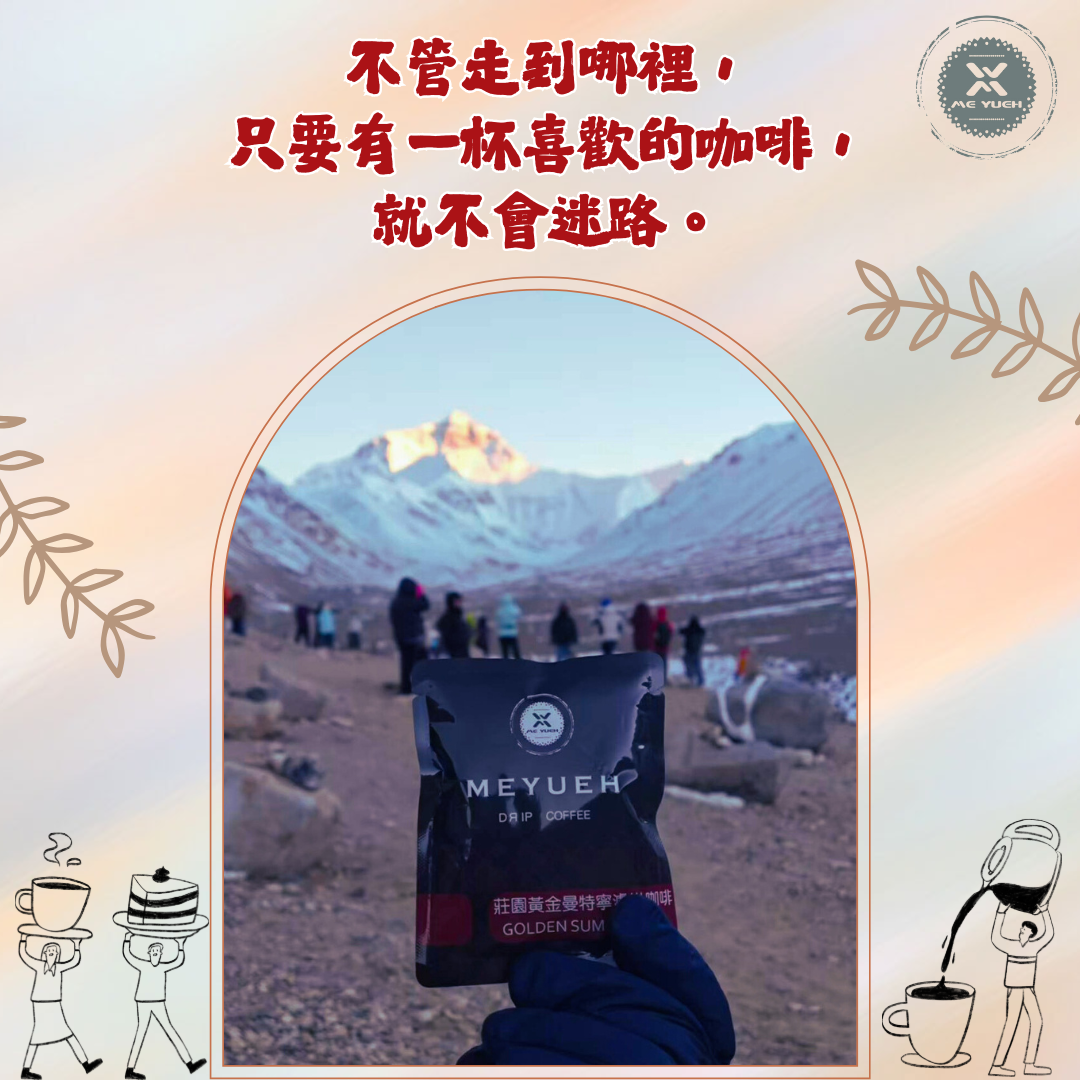 ⚡年終慶期間，全館85折⚡