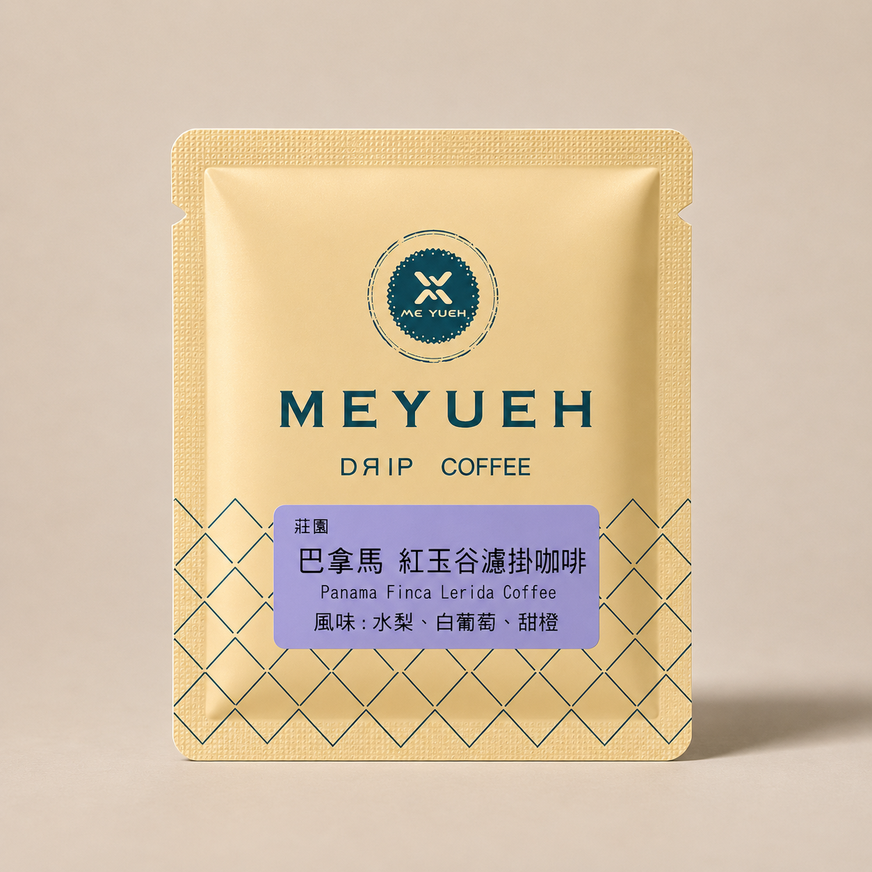 巴拿馬 紅玉谷