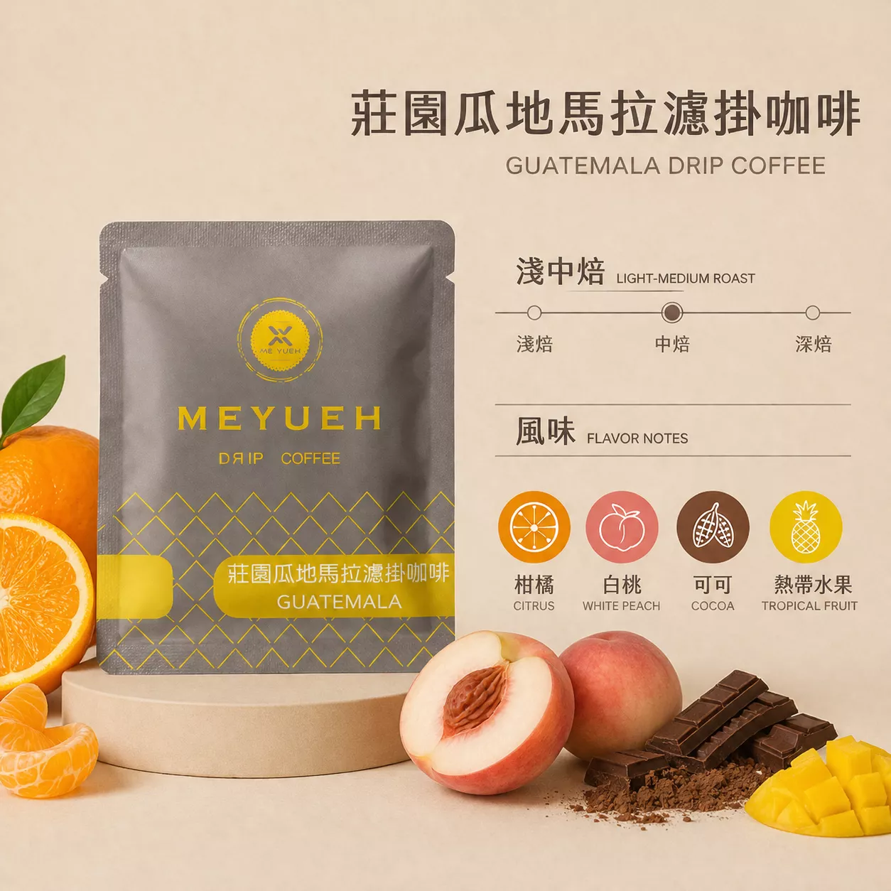 瓜地馬拉  黑天使