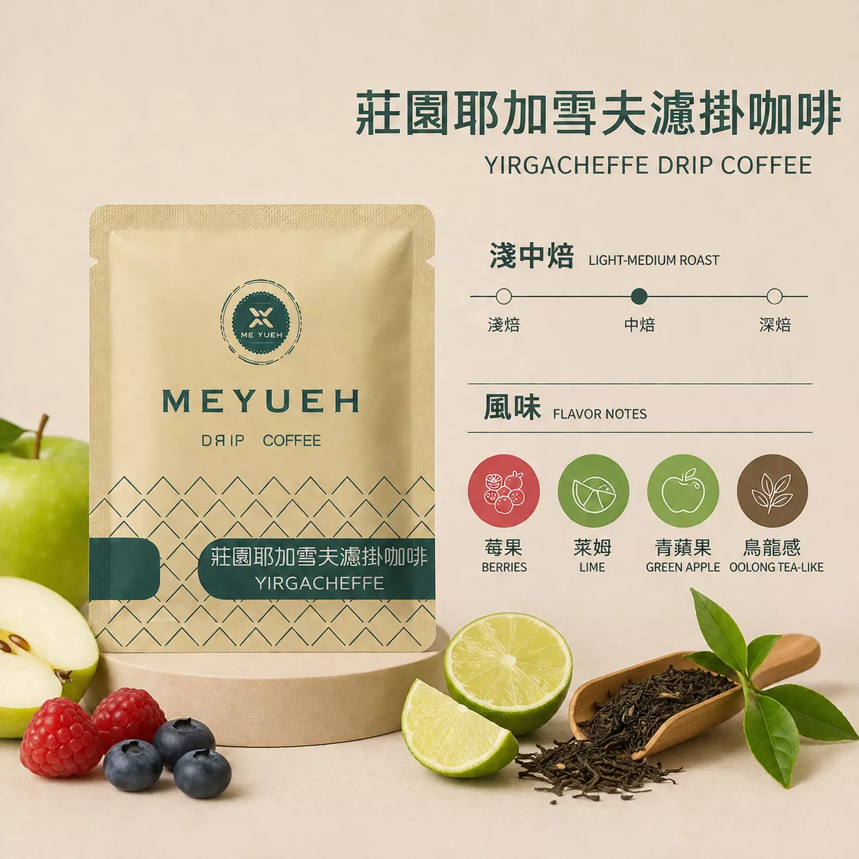 耶加雪菲 孔加
