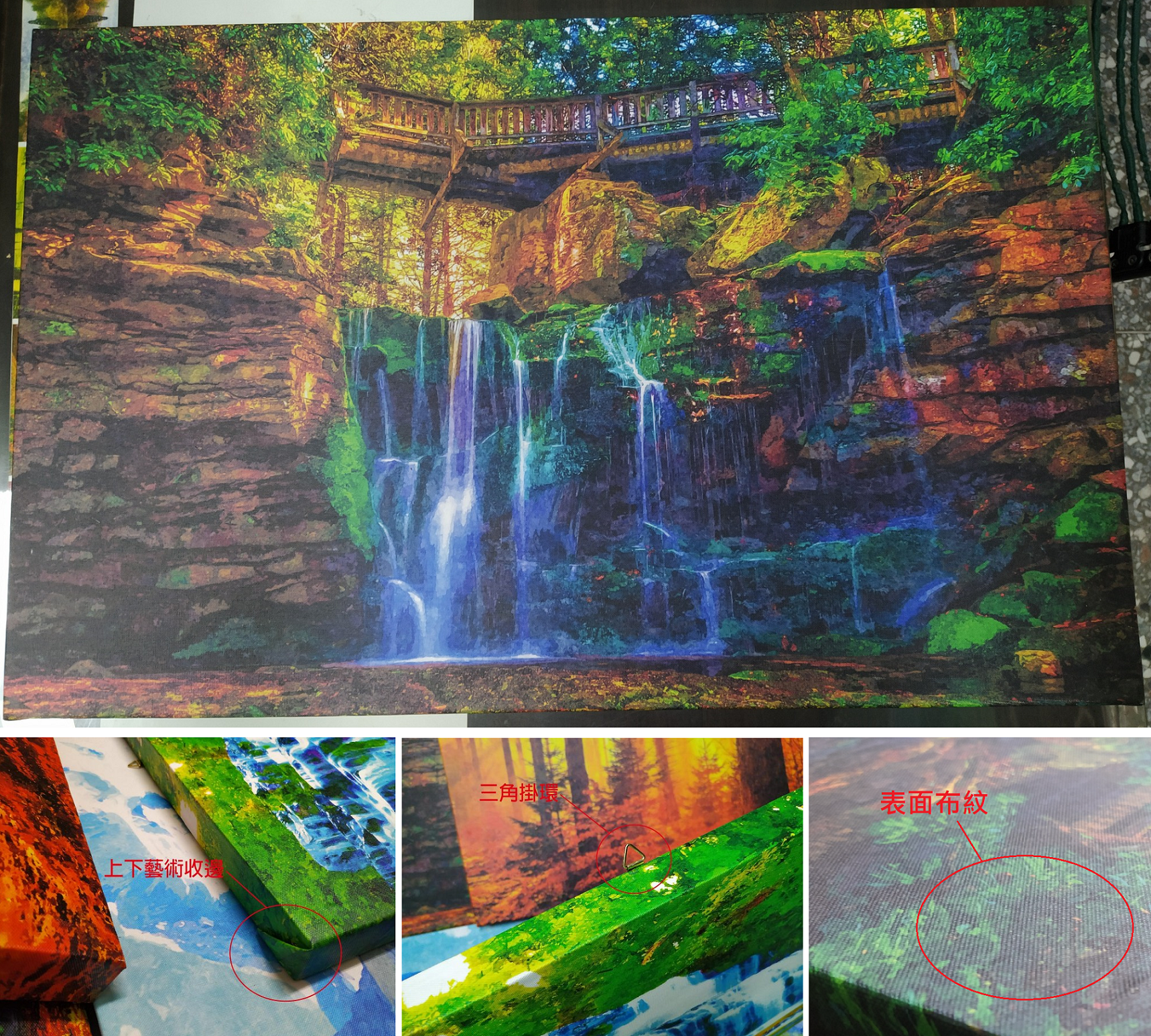 彩藝包邊油畫: 流行時尚的藝術畫作