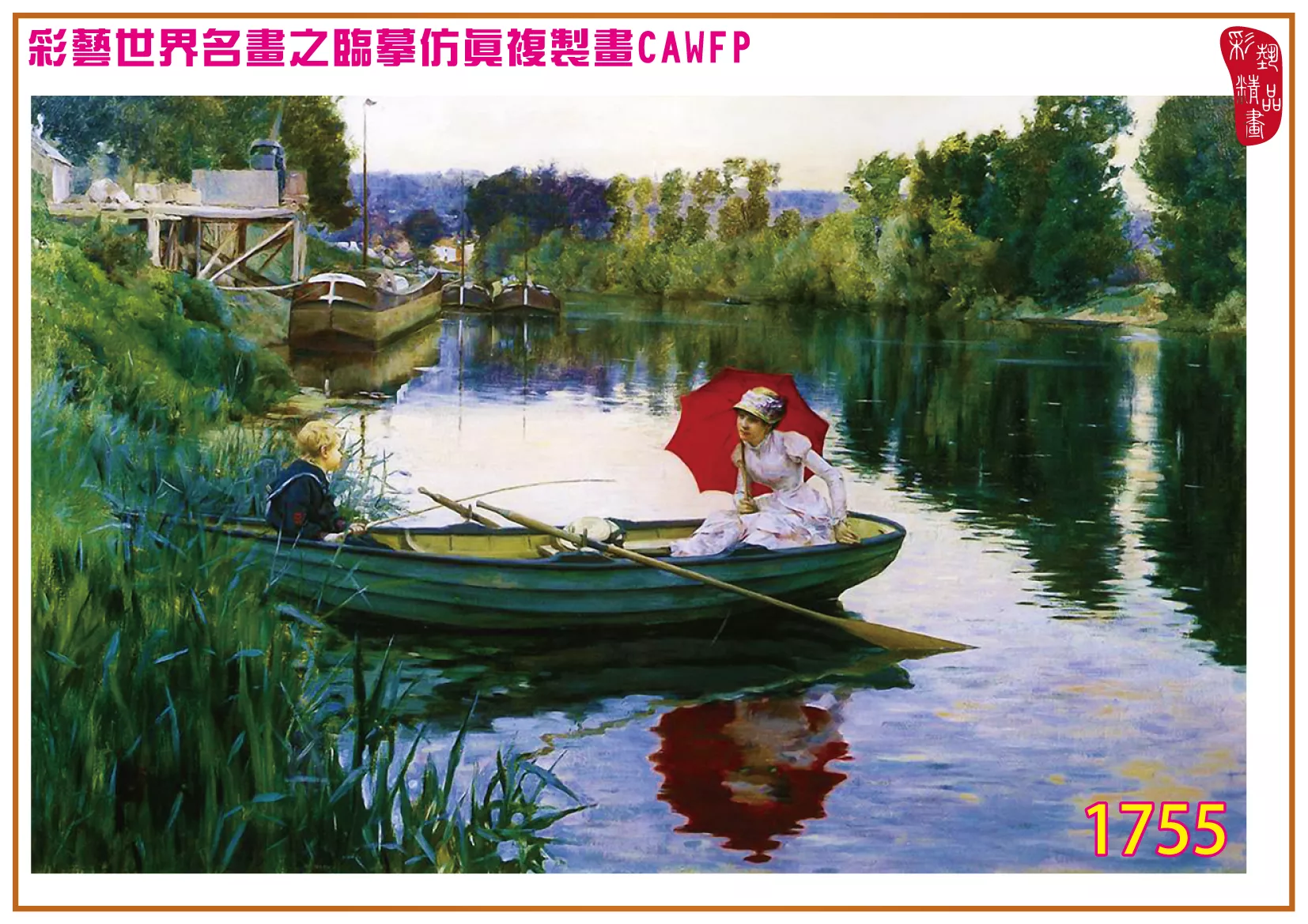 彩藝精品畫 臨摹仿真複製畫 世界名畫 客製畫 (包邊油畫與PP相紙霧面大圖) Julius LeBlanc Stewart 1751~1779-1 多種尺寸可選