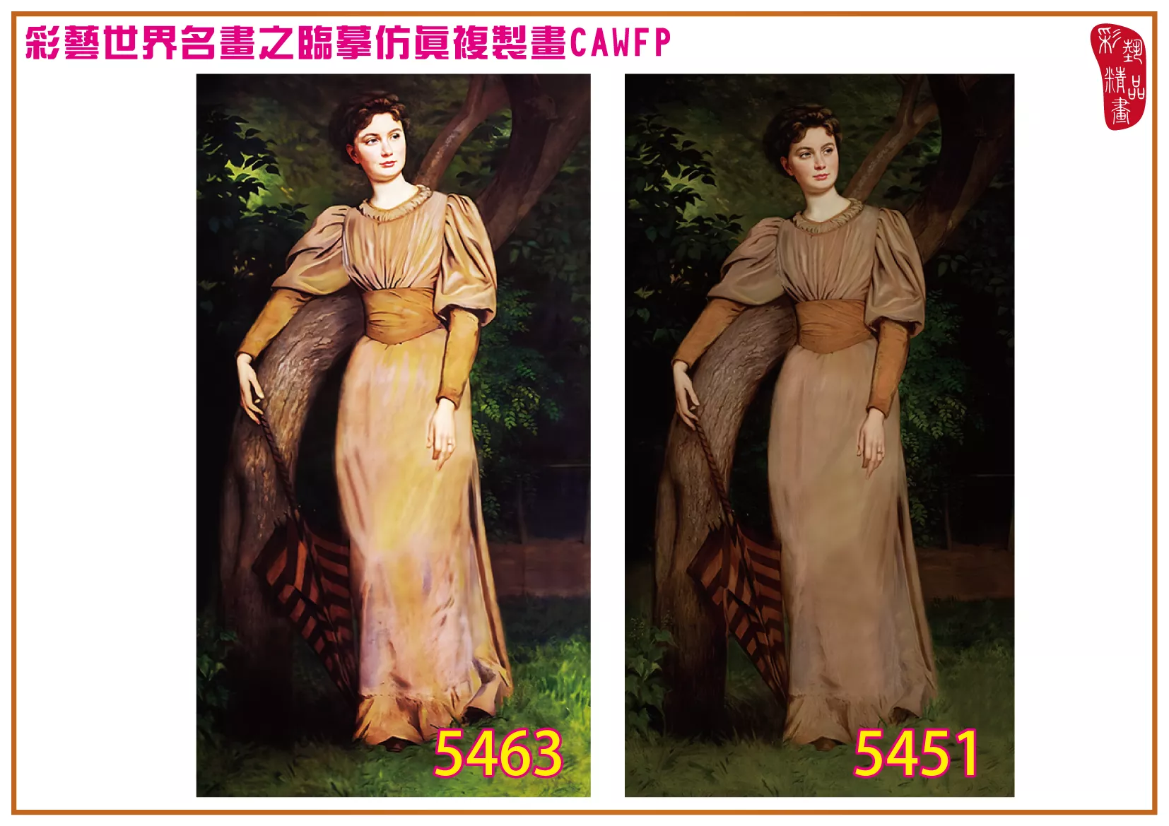 彩藝精品畫 臨摹仿真複製畫 世界名畫 客製畫 (包邊油畫與PP相紙霧面大圖) Bertalan Szekely 5451-5468-1 多種尺寸可選