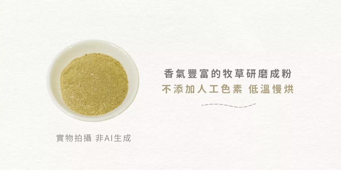 啃啃小鋪 兔子天竺鼠零食-蘋果乖乖草餅 牧草