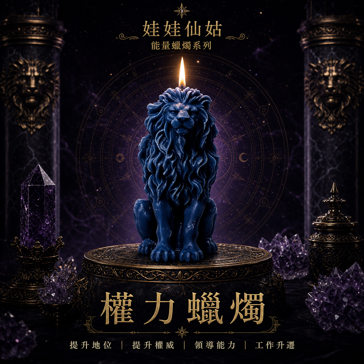 權力蠟燭｜泰國師父代燒祈福