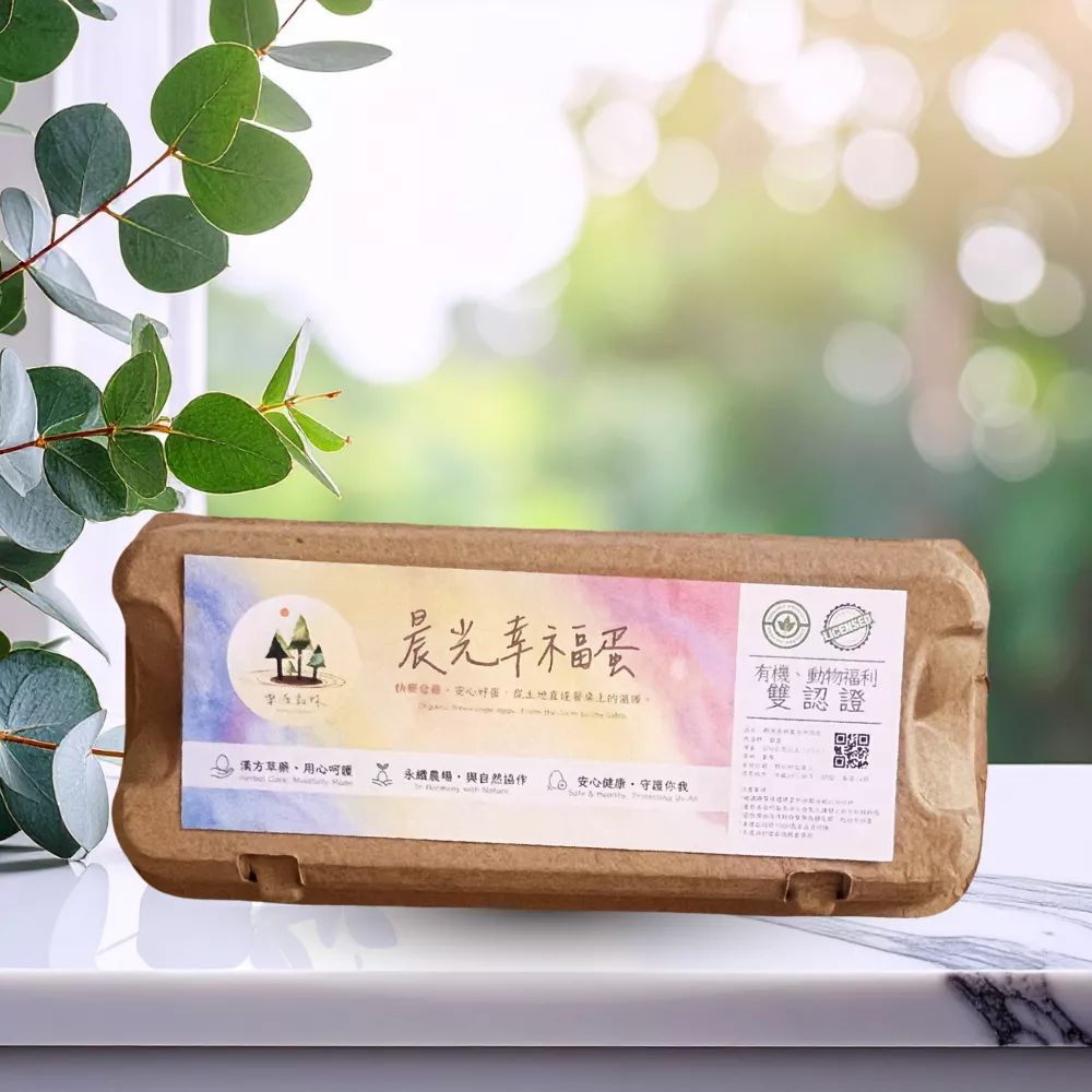 晨光幸福機能蛋 10 粒裝