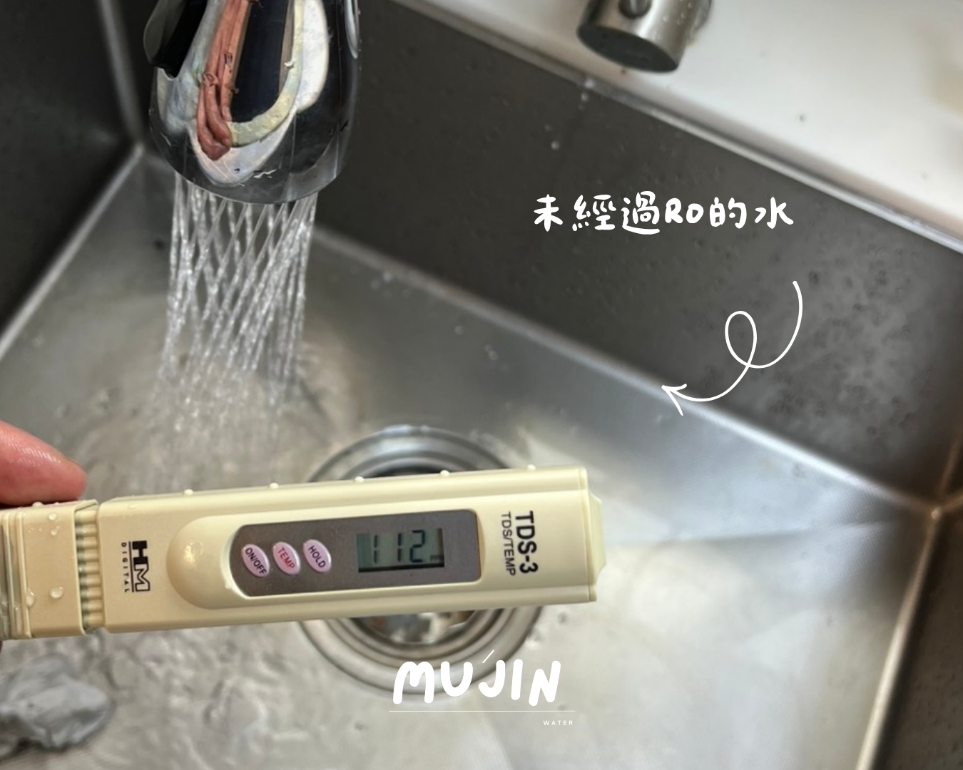 台中太平自來水水質檢測數值（RO淨化前）
