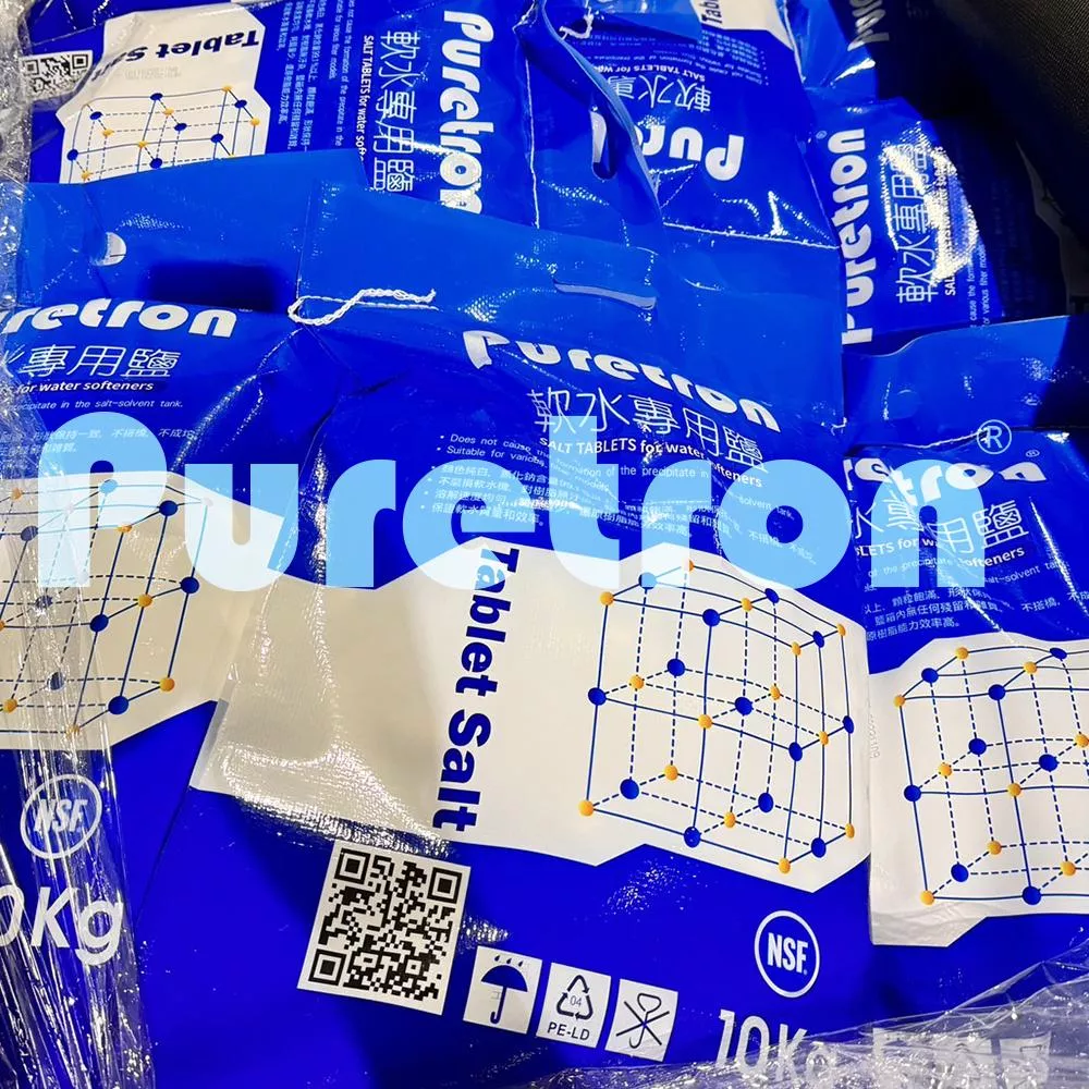 普立創 NSF軟水機專用鹽10kg｜軟水機鹽磚｜全戶軟水系統耗材