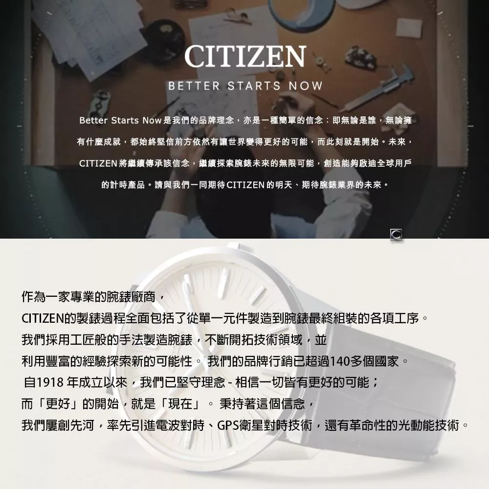 CITIZEN-10000.jpg