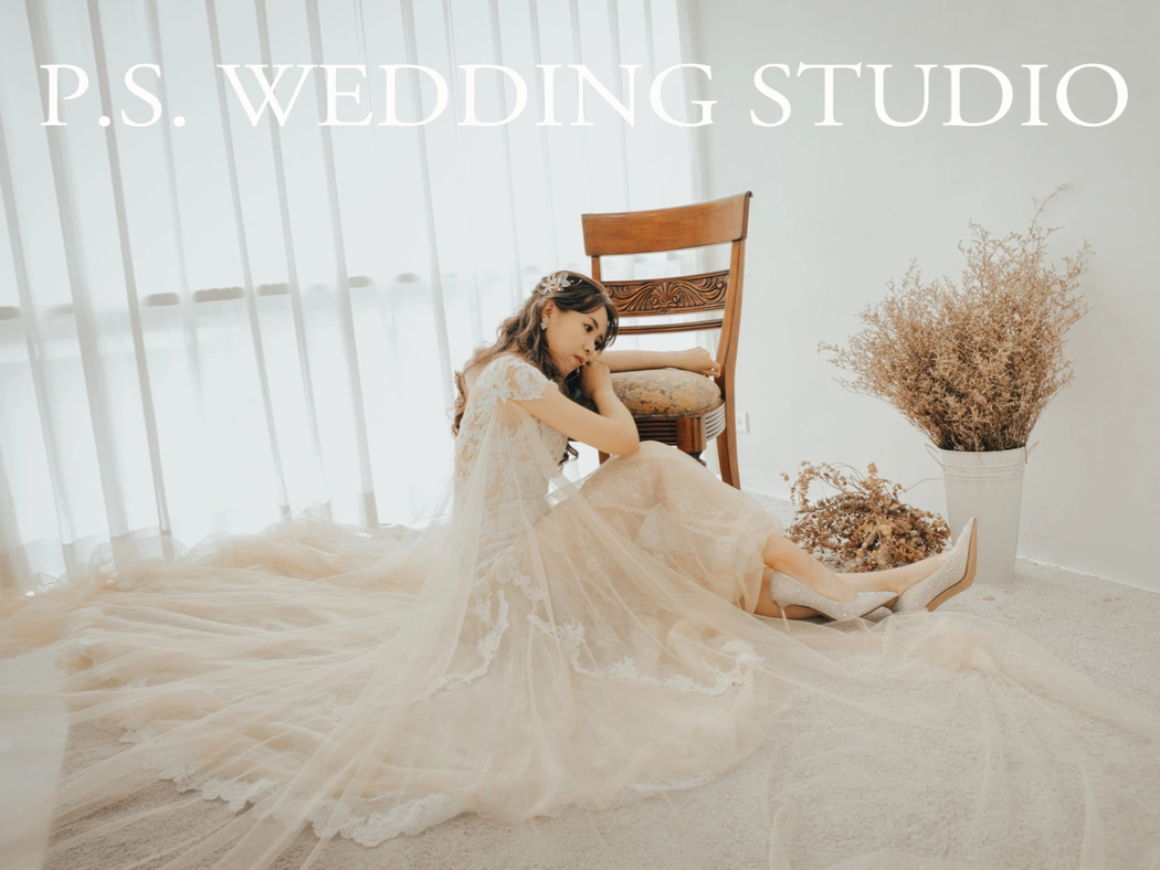 P.S. WEDDING STUDIO | 婚紗攝影工作室。捕捉每一刻的幸福與感動。