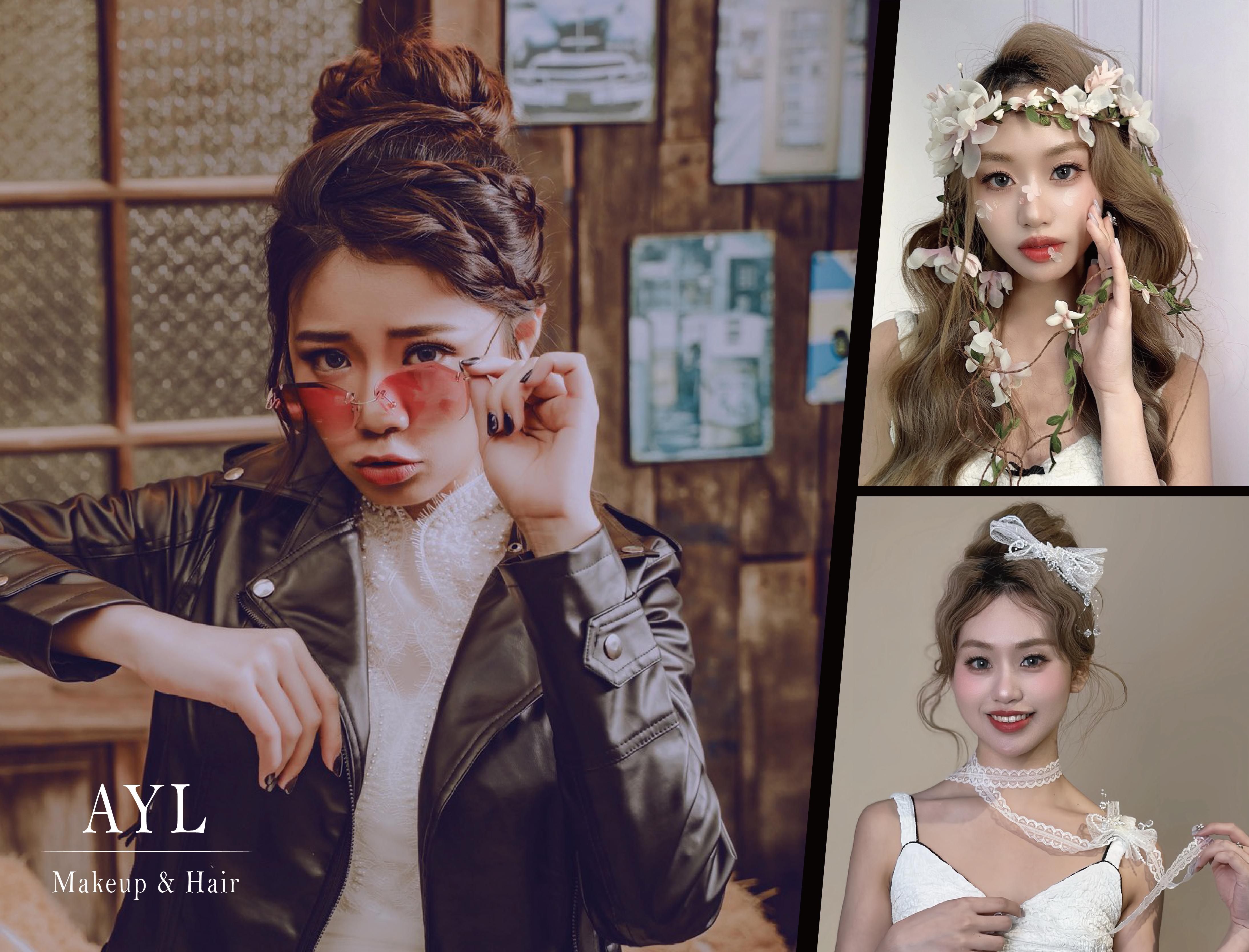 安翊綸AYL專業妝法/新娘秘書/個人形象造型。愛自己是最好的投資