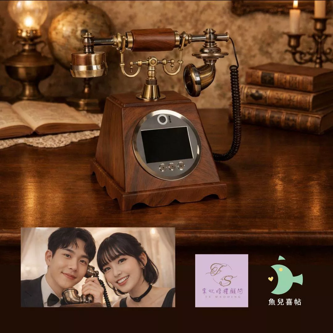 復古電話留言機｜婚禮互動方案