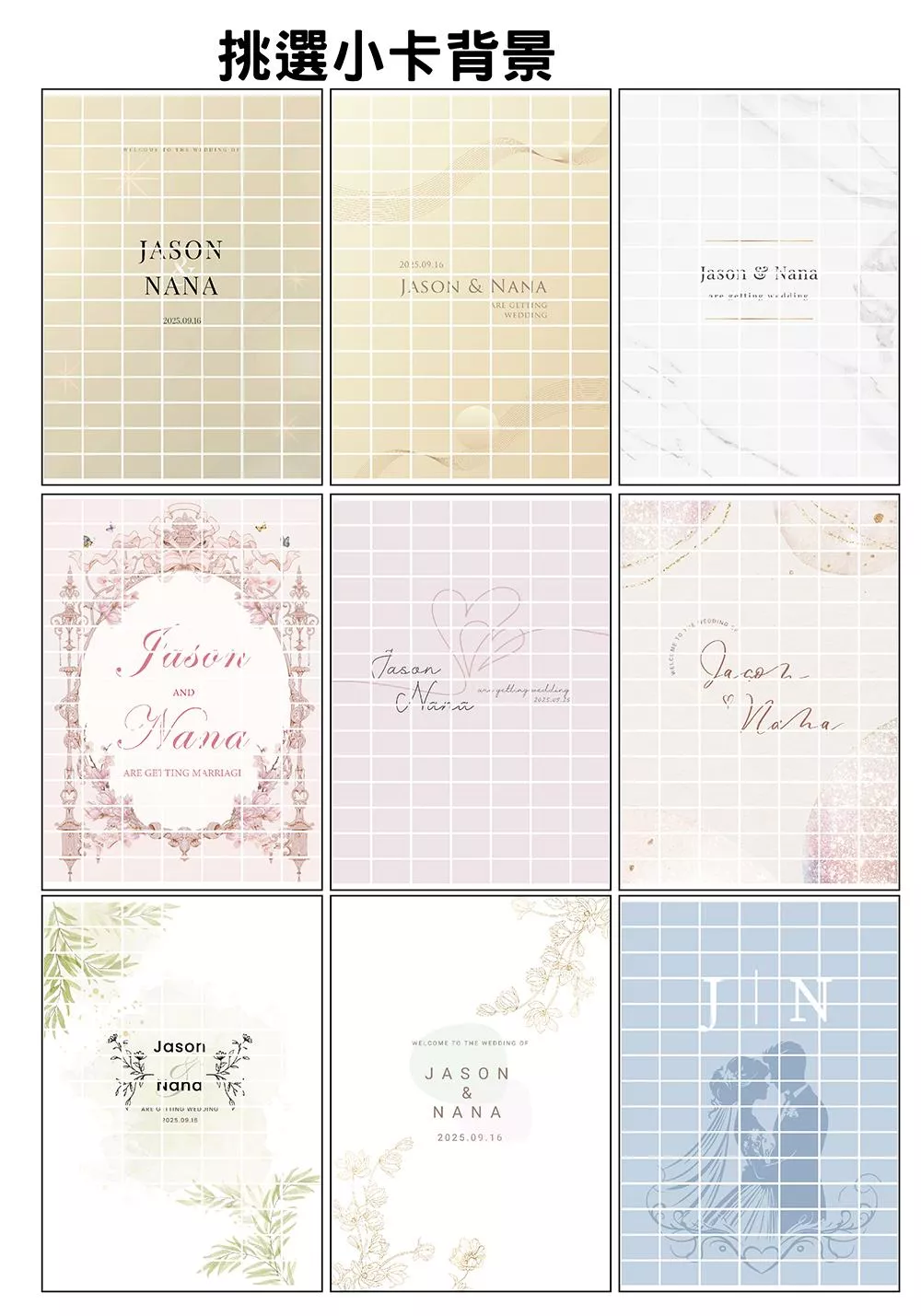 小卡拼接_工作區域 1 複本 5.jpg
