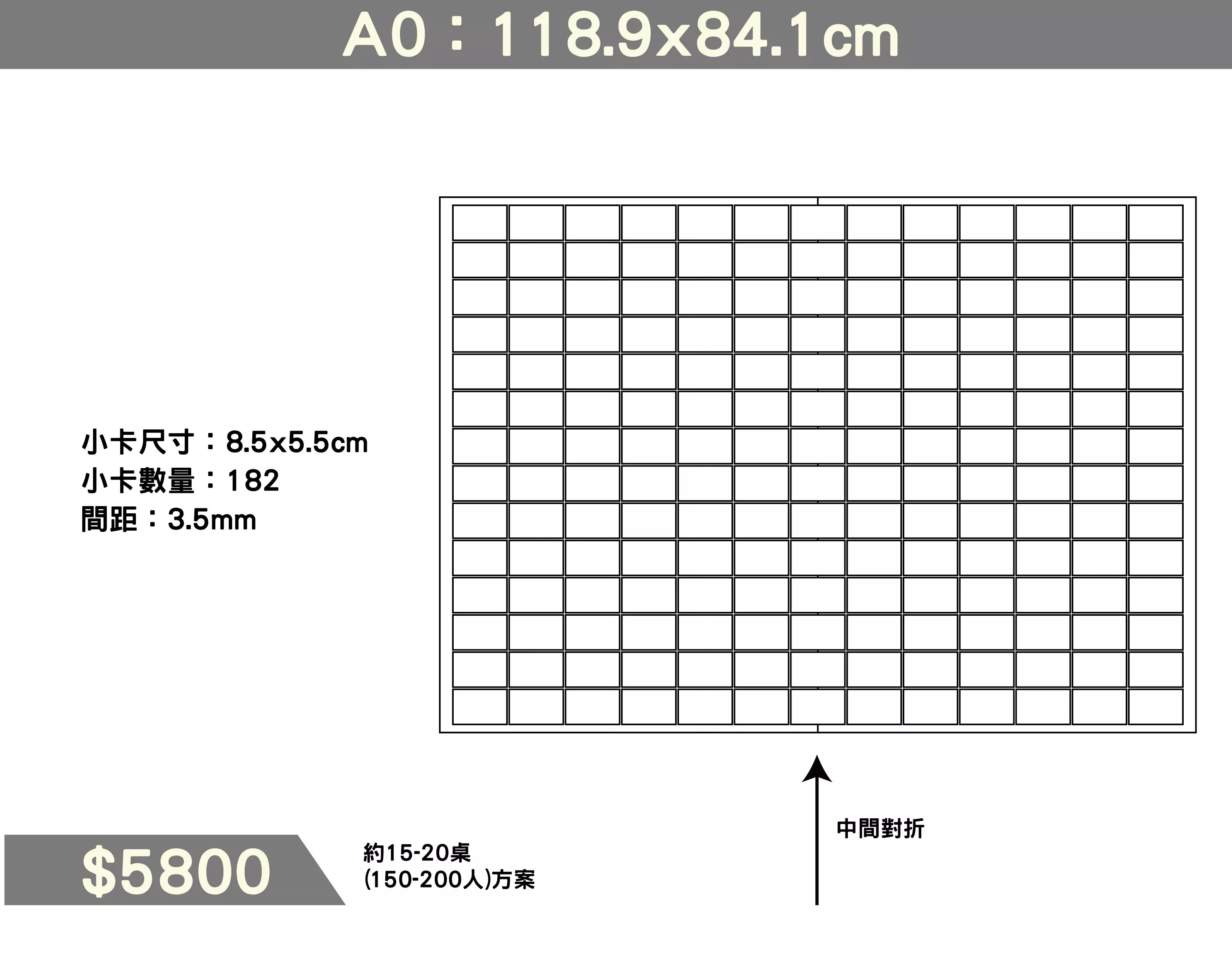 小卡一代方案_婚顧_工作區域 1 複本.jpg