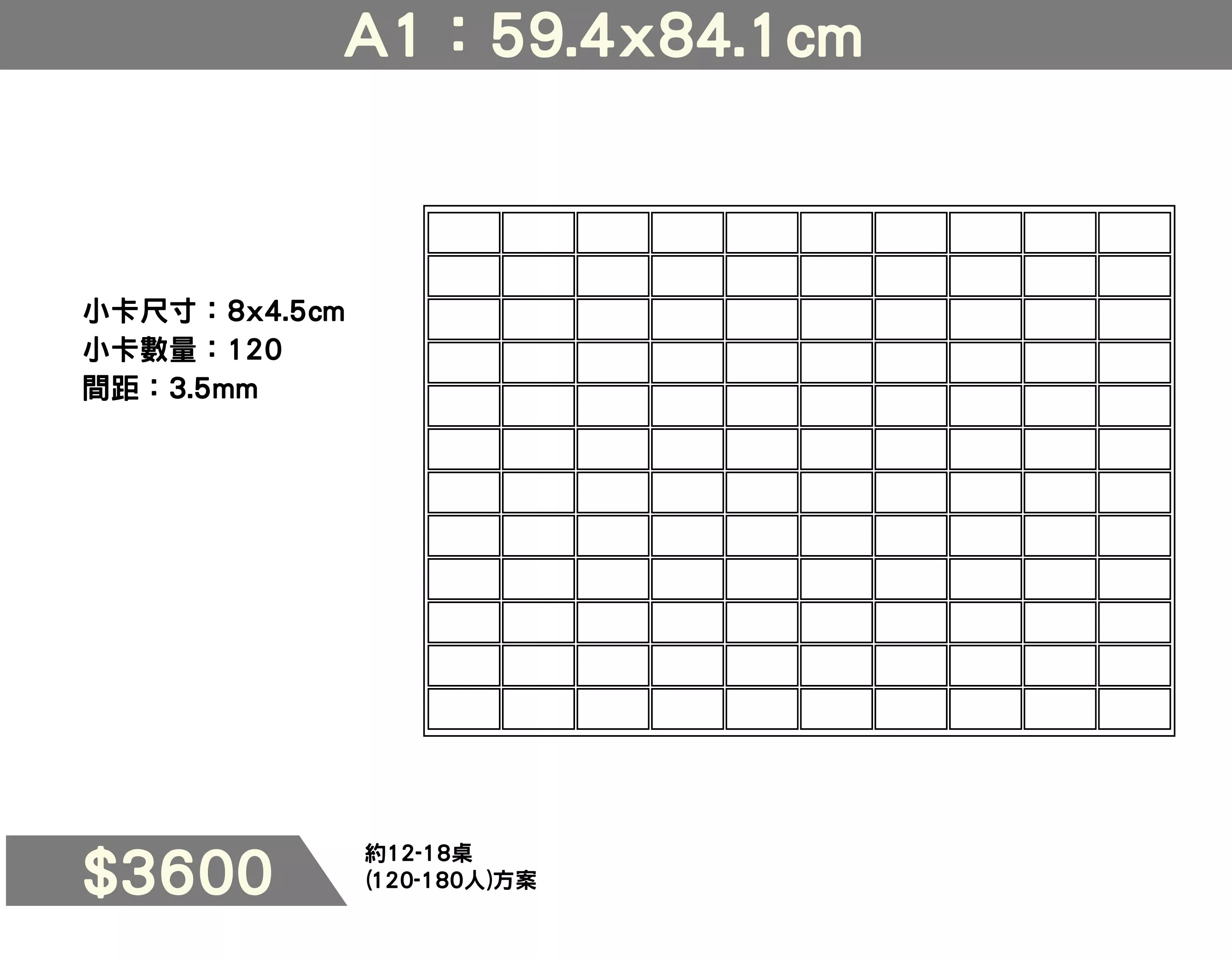 小卡一代方案_婚顧_工作區域 1 複本 2.jpg