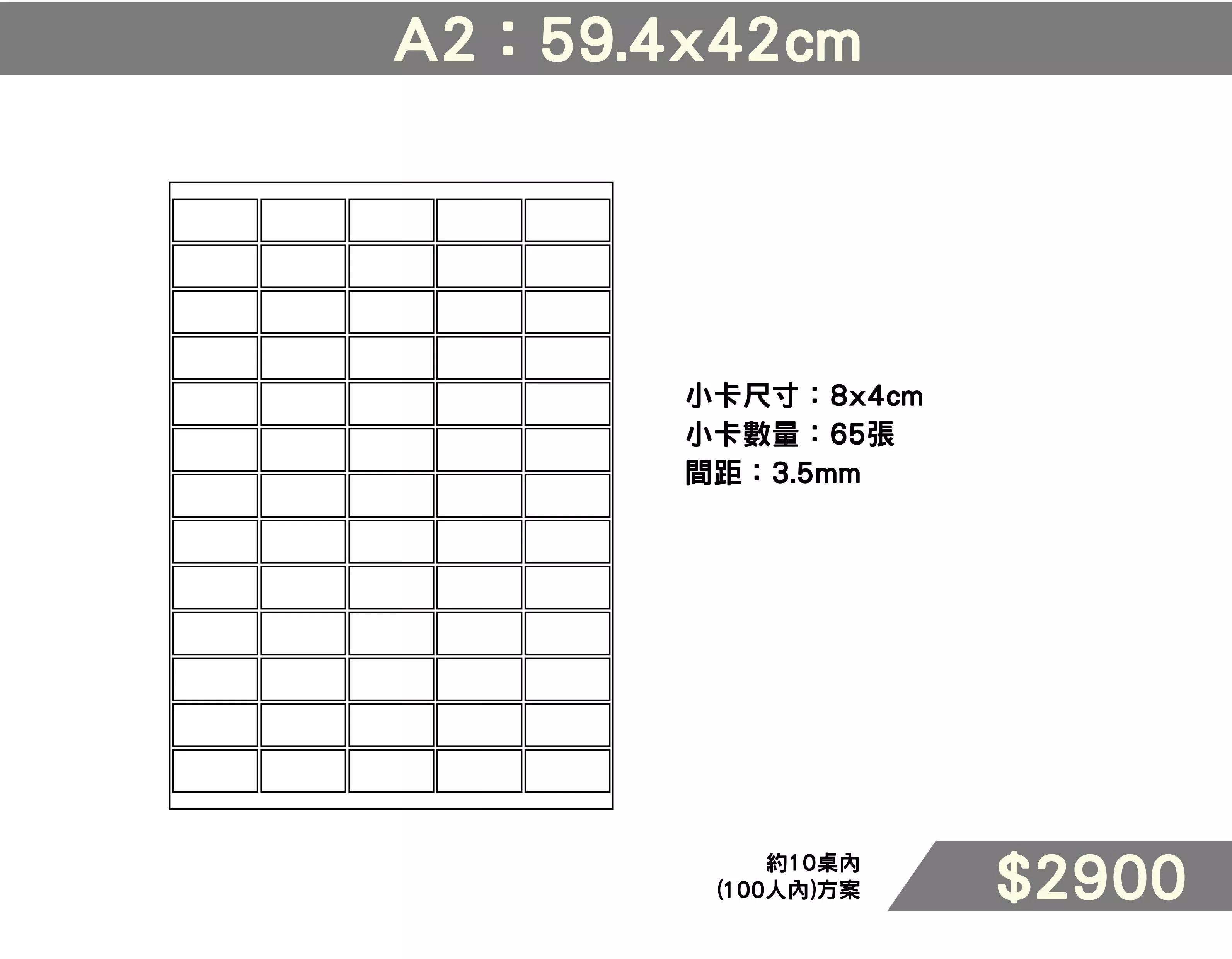 小卡一代方案_婚顧_工作區域 1 複本 7.jpg
