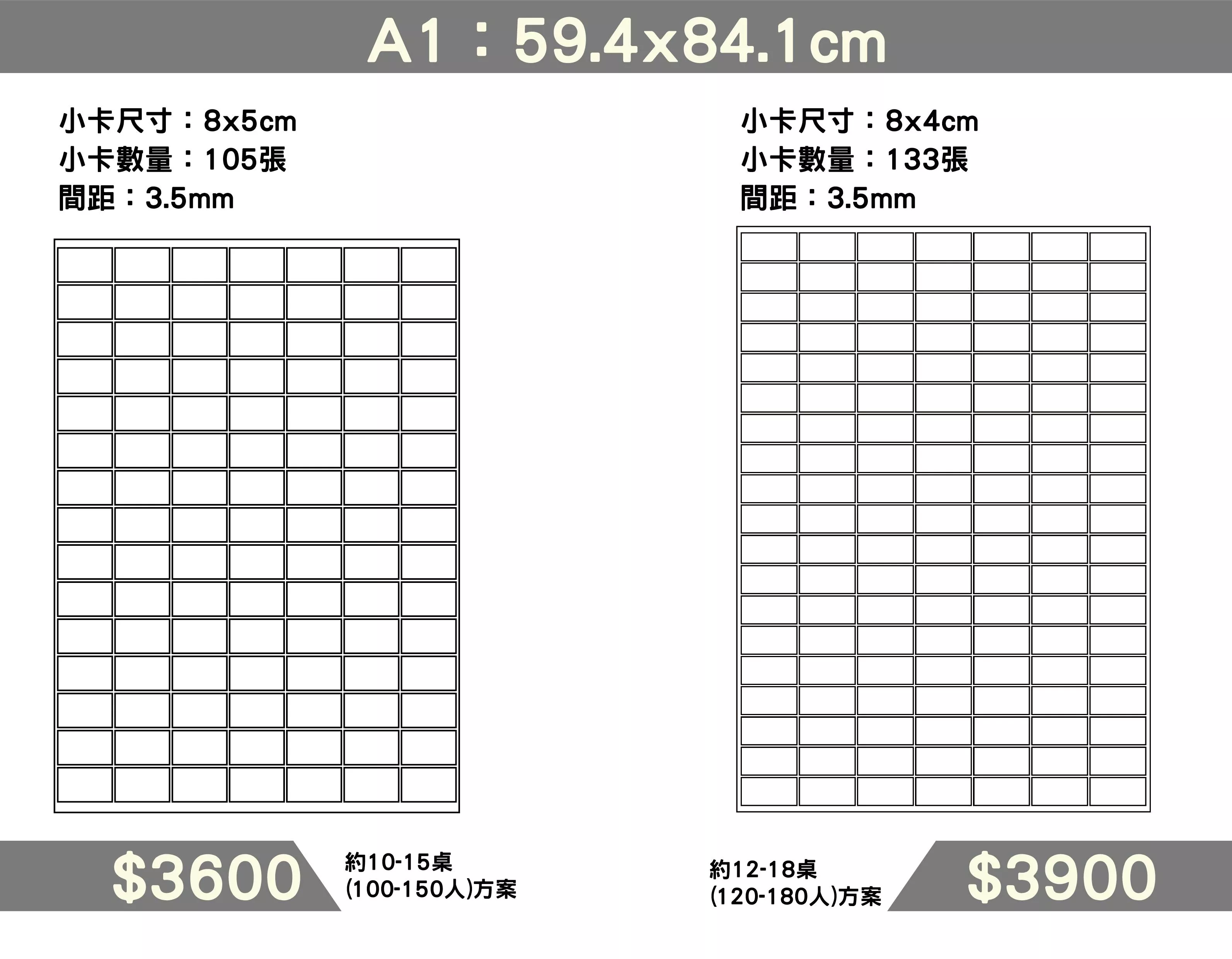小卡一代方案_婚顧_工作區域 1.jpg