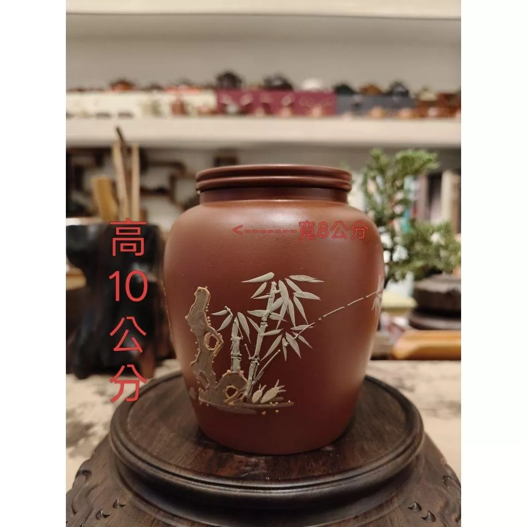 紫壺茗閣 宜興紫砂壺 朱泥茶倉