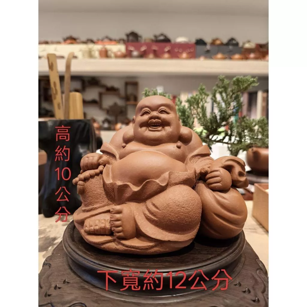 紫壺茗閣 宜興紫砂 茶寵擺件