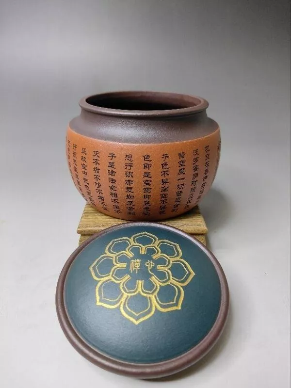 紫壺茗閣 宜興紫砂 心經茶倉 紫泥 高8.3公分 上寬8.3 下寬9.3