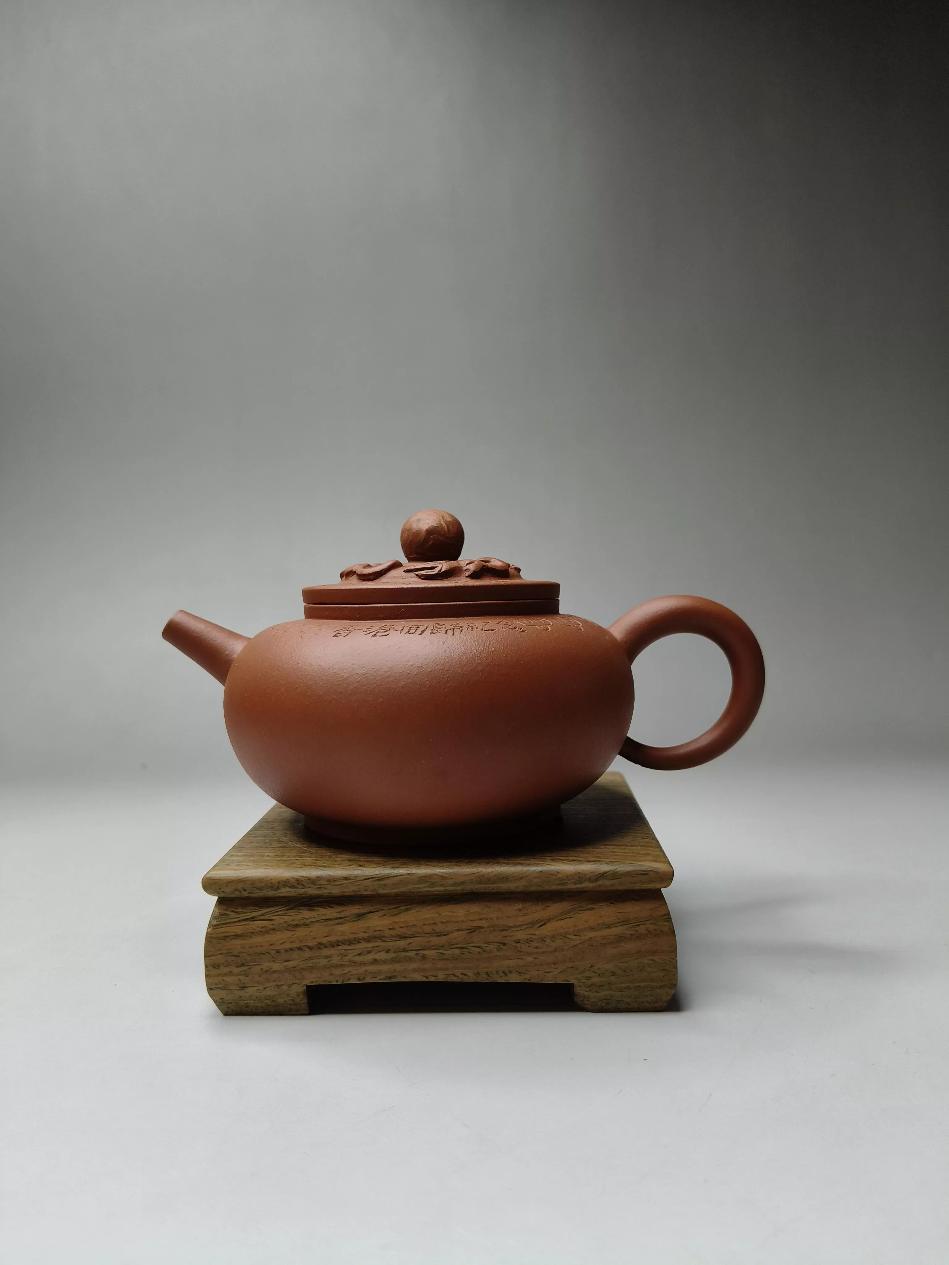 紫壺茗閣 宜興紫砂壺 90年代紅泥 約210cc