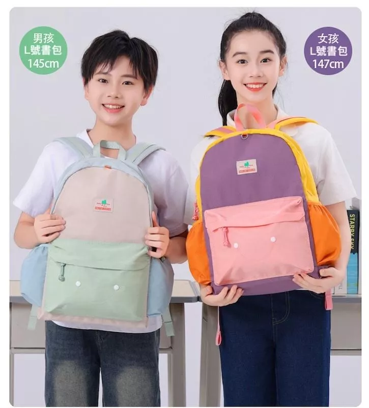 Babytree 國小中高年級書包 國小書包 後背包 校外教學包 BS1007-L(身高130cm以上適用)