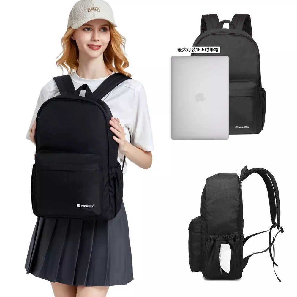 PROWELL 普樂威 WIN-54940 黑色極簡風後背包 大容量後背包 防盜/防潑水/15.6吋筆電包 防潑水