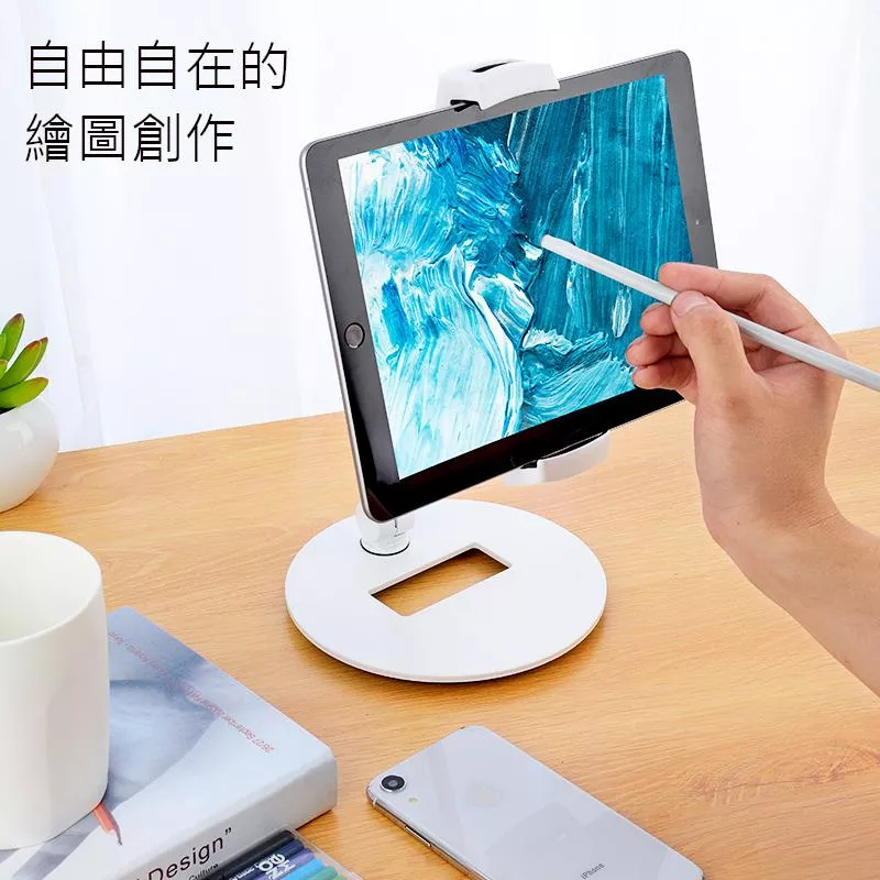 【Jokitech】204S 鋁合金桌上型手機支架 平板支架 直播架 視訊 switch支架 自拍架 手機架 ipad架