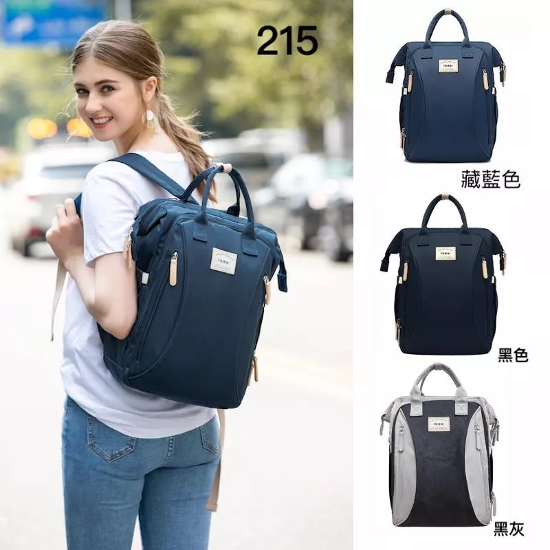 Heine 海恩 WIN-215 後背包 收納後背包 媽媽包 待產包 育兒包 女包(出國旅行背包 送掛勾)
