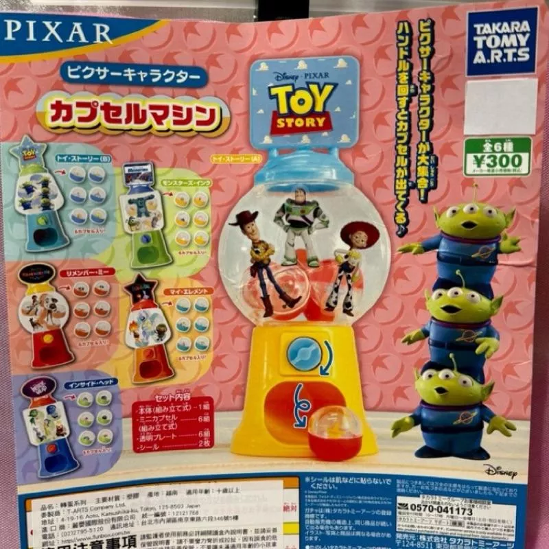 GU星願屋💜💛-「皮克斯迷你扭蛋機系列玩總4、怪獸電力公司、可可夜總會、腦筋急轉彎、動物方城市 (指定）」，請先詢問現貨