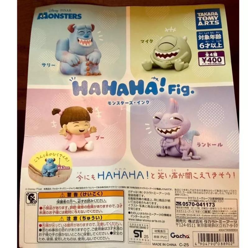 GU星願屋💜💛-🇯🇵日本代購「怪獸電力公司HAHAHA公仔 大眼仔 毛怪 （整套售）」