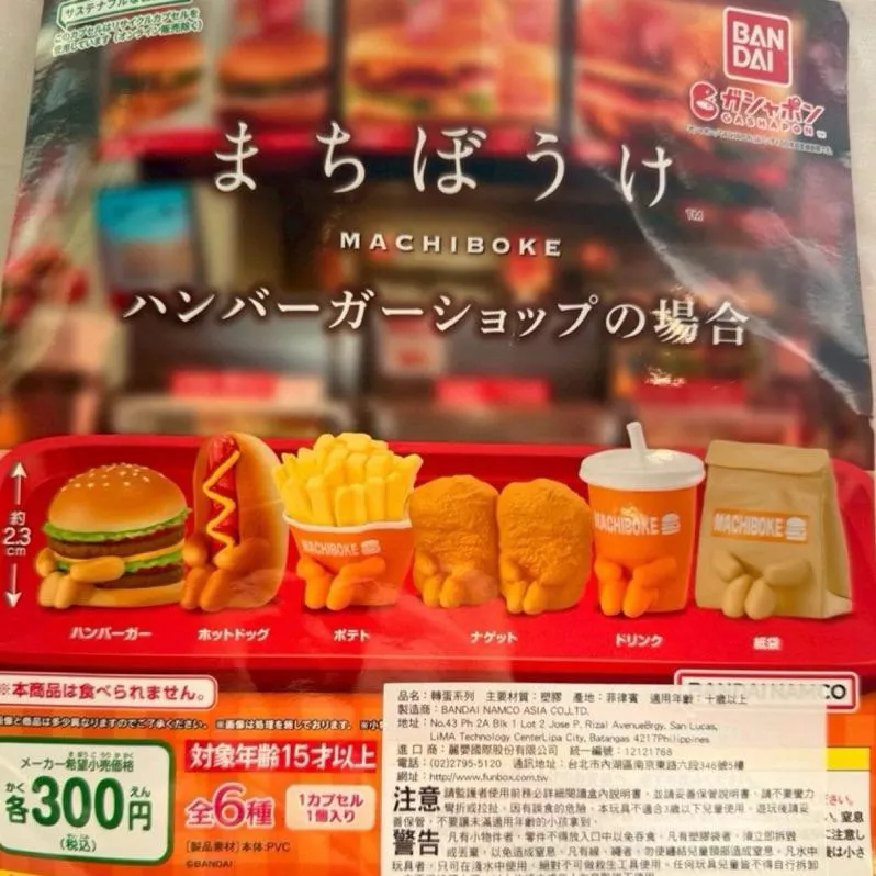 GU星願屋💜💛-🇯🇵日本代購「等待中的漢堡店 熱狗堡 雞塊 薯條 飲料 紙袋 扮家家酒（整套售）」