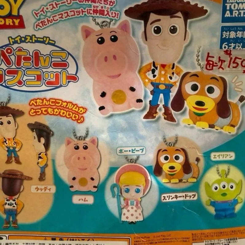 GU星願屋💜💛-🇯🇵日本代購「玩具總動員公仔吊飾扭蛋（整套售）」❗️商品現貨有限，下單前請先詢問是否有現貨❗️